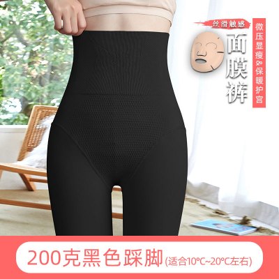 光腿神器女秋冬季肉色丝袜秋冬裸感加绒秋裤黑色内外穿打底连裤袜