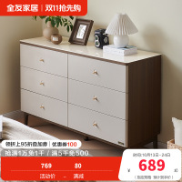 全友家居新中式卧室家具钢化玻璃台面橡胶木实木脚斗柜玄关门厅收纳储物柜