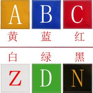 旭添 XT-1200 200mm*200mm 6张/盒 哑光标贴 1.00 卷/盒 (计价单位:盒) 黄黑红绿白蓝