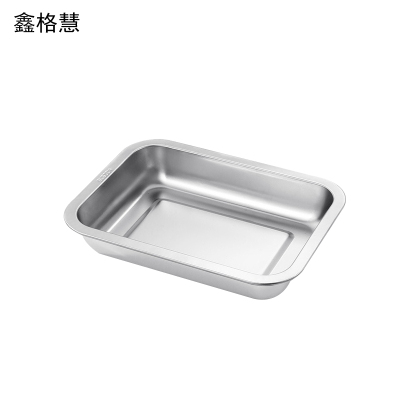 鑫格慧 食品级不锈钢方盘盘子长方形蒸饭盘 20*27*4.8cm个