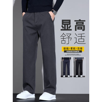 男士休闲裤新款春秋季弹力宽松直筒长裤秋季高端商务裤子男款