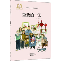 音像重要的陈晖
