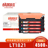 战国红LT1821粉盒 四色含芯片 套