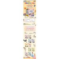 无畏的探险者 阿蒙森的故事