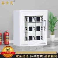 鑫金虎 钢制9门外玻璃手机充电柜