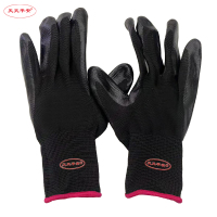 天天平安 丁腈手套 均码/副