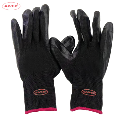 天天平安 丁腈手套 均码/副