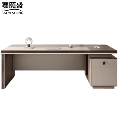 赛颐盛