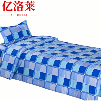 亿洛莱 床上八件套 0.9m床 套