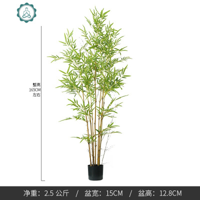 新中式家居软装网红假竹子仿真植物装饰室内外造景绿植落地大盆景封后竹子原色165cm+三角金色铁艺灰色小号盆