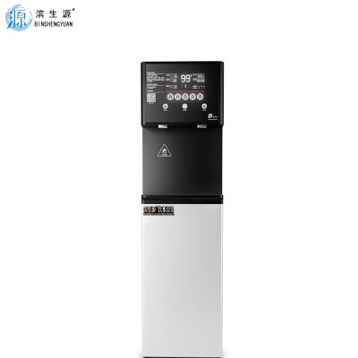 滨生源商用净水器五级过滤净化加热一体步进式BSY-RO100(台)