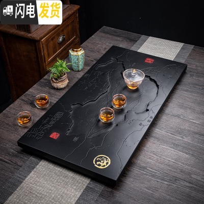 三维工匠乌金石头茶盘套装全自动一体电茶炉功夫茶具仿石茶盘家用客厅托盘 中国地图尺寸长80.40.3CM
