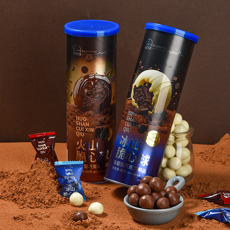 4桶 冰山火山脆心球巧克力 夹心纸罐纯脂可可粉麦丽素轻食抗饿饱腹健康零食品糖礼盒休闲零食旗舰店