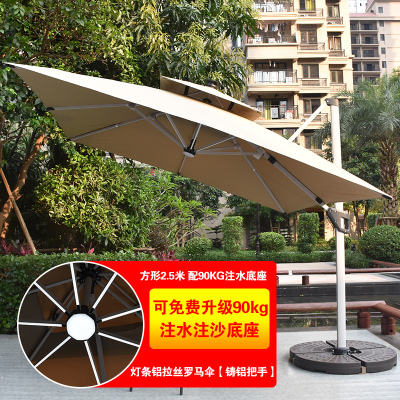 院子遮阳伞罗马伞庭院别墅室外太阳伞四方花园伞大户外摆摊阳光伞带灯方形2.5米免费升级注沙底座-