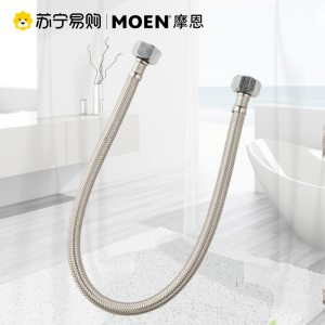 摩恩 50cm冷热水龙头进水软管编织不锈钢波纹管4分厨卫配件200984 50cm冷热水龙头进水软管 50cm冷热水龙头进水软管