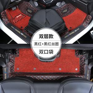 [补贴10%]第三代2021款全新哈弗H6脚垫coupe运动版哈佛3汽车用品二全包围21专车专用脚垫