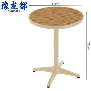 豫龙都