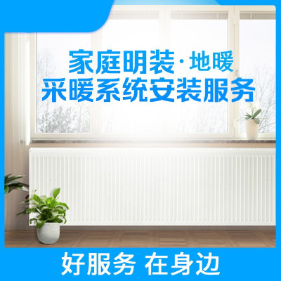苏州市 曼派 PE-RT国产五层阻氧地暖管 一平米铺设服务(家倍适)