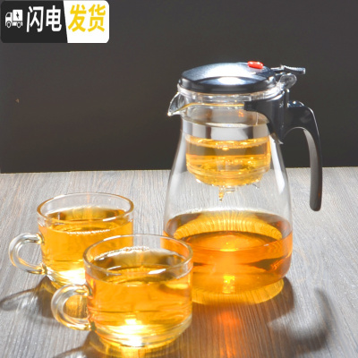 三维工匠飘逸杯单人可高温玻璃泡茶壶加厚茶水分离冲茶器过滤可拆洗茶具 重压900配2大带把杯