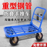 钢管手推车搬运车钢板平板车拖车小推车拉货静音折叠加长大轮拉车