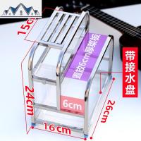 小号不锈钢刀架多功能砧板架菜板架刀具筷子收纳架厨房用品置物架 三维工匠