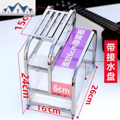 小号不锈钢刀架多功能砧板架菜板架刀具筷子收纳架厨房用品置物架 三维工匠