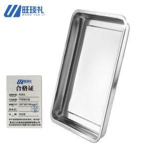 旺琰礼不锈钢方盘 350*500*40mm/个