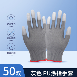 劳保手套耐磨工作丁腈丁晴工地工业专用防滑橡胶干活劳动胶皮手套