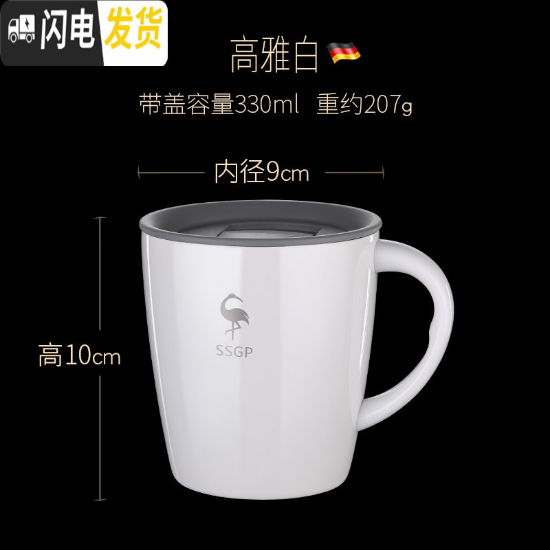 三维工匠保温马克杯带盖杯子304不锈钢咖啡办公室茶杯家用喝水水杯