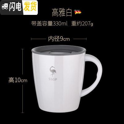 三维工匠保温马克杯带盖杯子304不锈钢咖啡办公室茶杯家用喝水水杯