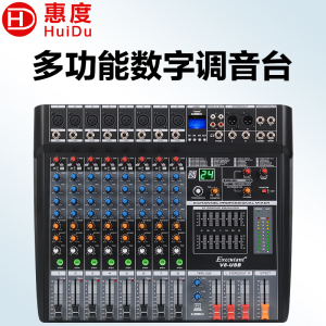 惠度(HuiDu)V8-USB专业调音台舞台会议婚庆演出带蓝牙USB数字混响效果器8路控制带DPS效果调音器