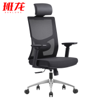 班龙升降转椅黑色高背+头枕张
