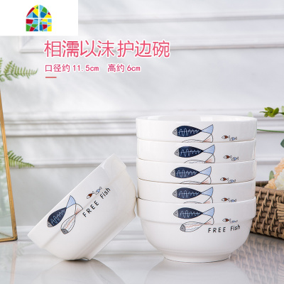 封后6个饭碗套装家用日式北欧风可爱个红ins创意小吃方形方碗餐具 FENGH 相濡以沫4.5英寸护边碗10只装其它花色请