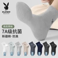 花花公子男士袜子夏薄款纯棉吸汗防臭7a抗菌男款中筒袜夏天长袜男