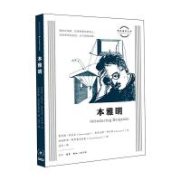 正版新书]图画通识丛书-本雅明霍华德·凯吉尔亚历克斯·科尔斯著,