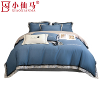 小仙马 全棉四件套 SX-5JT2098 套