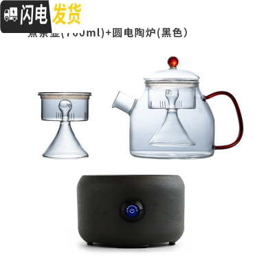 三维工匠电陶炉煮茶器套装玻璃煮茶壶黑茶家用小型日式全自动蒸汽烧茶炉 美物01S20煮茶壶小号+黑色圆电陶炉茶具