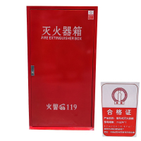 净瓶 推车式灭火器箱 35公斤*1 个