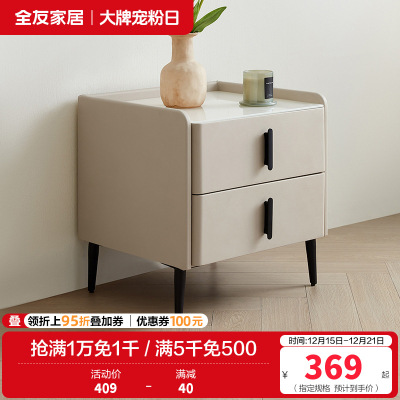 全友家居床头柜子简约现代卧室玻璃台面方形收纳柜床头抽屉置物桌