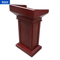 聚越唐(JUYUETANG) 演讲台发言台贵宾接待台 FYT-01张