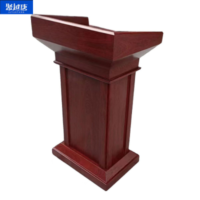 聚越唐(JUYUETANG) 演讲台发言台贵宾接待台 FYT-01张