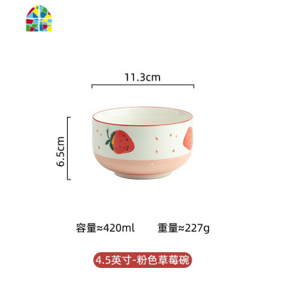 北欧手绘莓陶瓷碗碟套装家用吃饭装面碗碟可爱少女心单个碗餐具 FENGHOU 7英寸-蓝色草莓碗