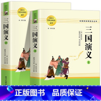 [全2册]三国演义 [正版]乡土中国费孝通红楼梦原著完整版高中生必读配套阅读 堂吉诃德老人与海茶馆老舍一二三年级语文选修