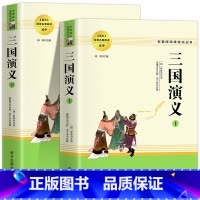 [全2册]三国演义 [正版]乡土中国费孝通红楼梦原著完整版高中生必读配套阅读 堂吉诃德老人与海茶馆老舍一二三年级语文选修