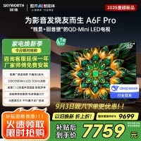 创维电视85A6F Pro 薄量子点AI画质300HzMini led电视 85英寸不反光以旧换新一级能效家用大屏商用