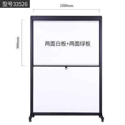 得力（deli）白板可折叠支架式移动会议板教学培训磁性板写推拉四面支架白板（90*120）33526120x90cm