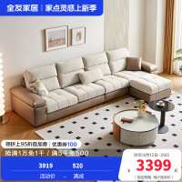 全友家居现2024新款代简约猫爪布沙发客厅直排科技布沙发