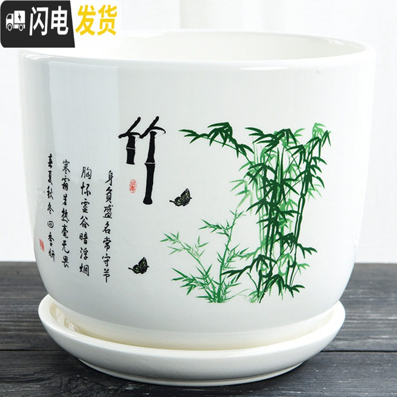 三维工匠花盆陶瓷带托盘大号特大创意个性家用吊兰绿萝小多肉花盆 S1TX竹084单个 大花盆容器