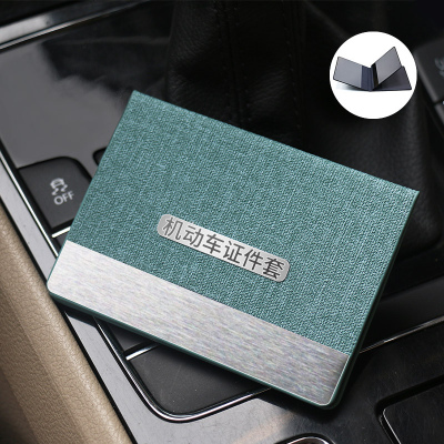 [补贴10%]驾驶证皮套驾照网红机动车行驶证一体女创意二合一超薄卡包保护套 机动车套[4卡位]薄荷绿