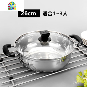 汤锅家用加厚不锈钢火锅锅盆煮面锅煲汤锅燃气电磁炉专用汤锅 FENGHOU 复底蒸煮款[32cm5-8人]不粘底